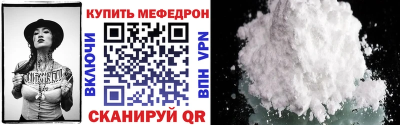 Купить наркоту Шиханы Конопля Кокаин Галлюциногенные грибы Мефедрон Гашиш