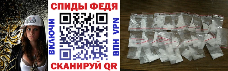 кракен зеркало  Шиханы  АМФЕТАМИН 98%  закладки 