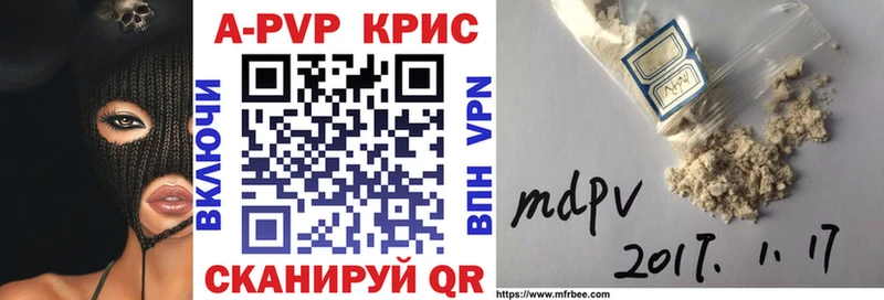А ПВП мука  kraken маркетплейс  Шиханы 