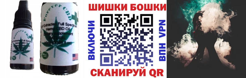 закладка  Шиханы  Еда ТГК конопля 