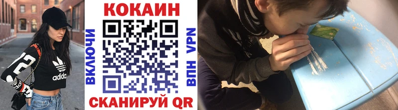 COCAIN 98%  Шиханы 