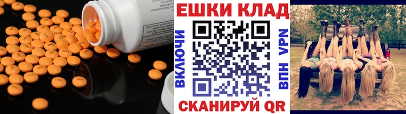 цены наркотик  Шиханы  ЭКСТАЗИ MDMA 