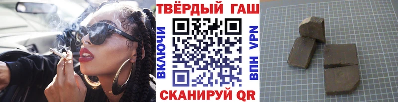 kraken   сколько стоит  Шиханы  Гашиш VHQ 