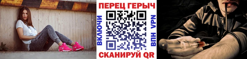площадка какой сайт  Шиханы  Героин Heroin 