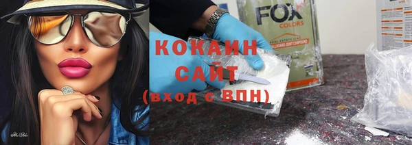 кокаин VHQ Лихославль