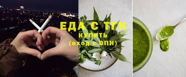 ALPHA PVP Ладушкин