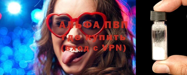 гашик Лагань