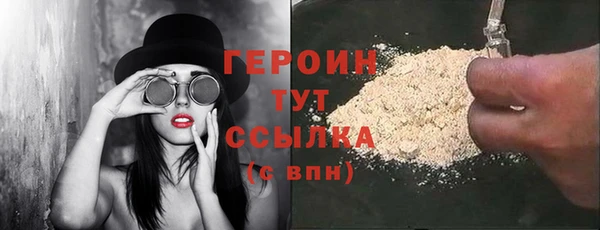 гашик Лагань