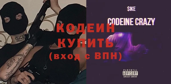 кокаин VHQ Лихославль