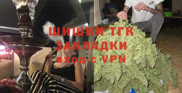 прущие крисы Домодедово