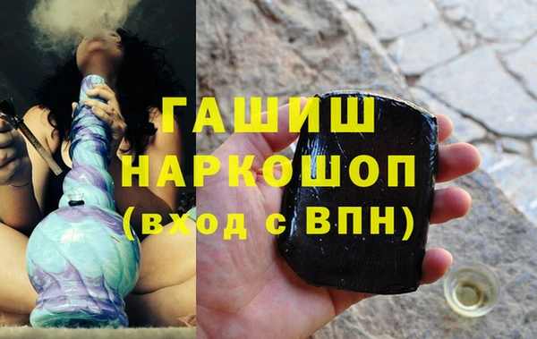 гашик Лагань
