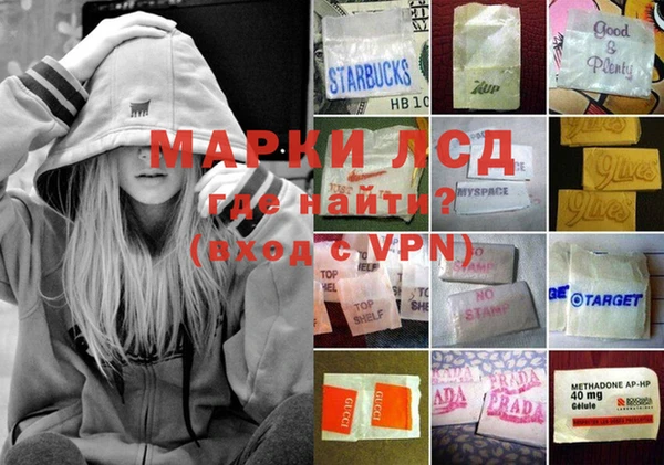 наркотики Лабытнанги