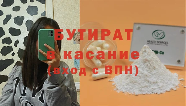 наркотики Лабытнанги