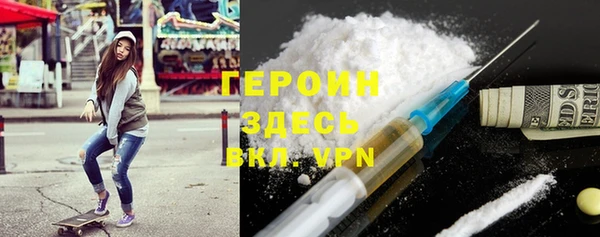 гашик Лагань