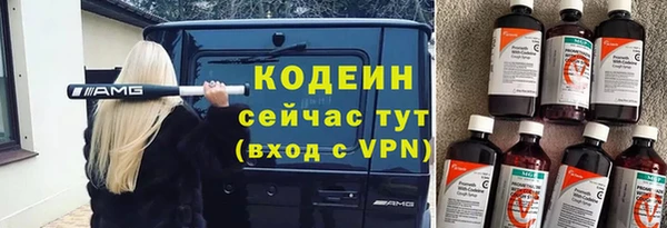 кокаин VHQ Лихославль