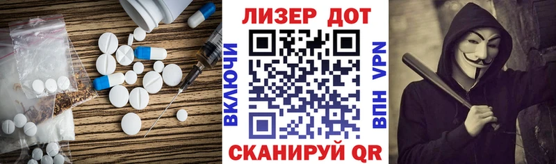 LSD-25 экстази кислота  купить  сайты  Шиханы 