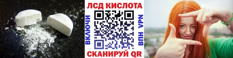 Лсд 25 экстази ecstasy Шиханы