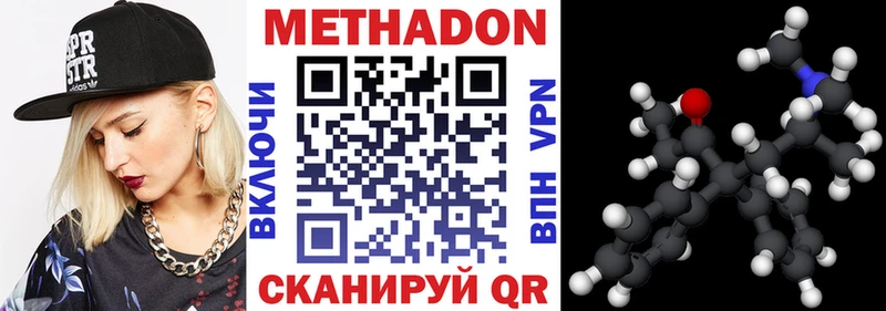 блэк спрут как войти  как найти закладки  shop формула  МЕТАДОН белоснежный  Шиханы 