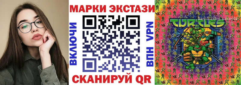 Марки NBOMe 1,5мг  Шиханы 