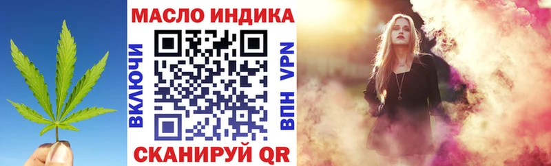 мега зеркало  Шиханы  ТГК гашишное масло 